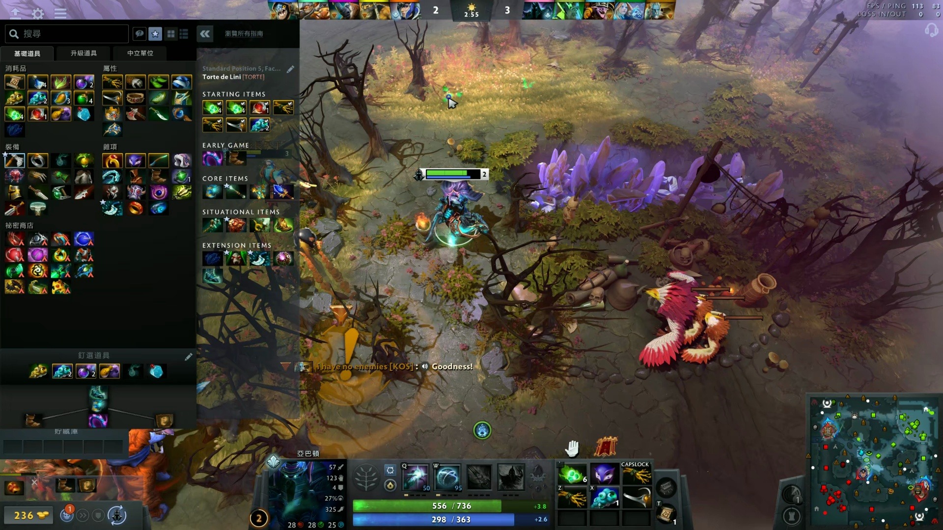 篮球比赛中 篮球比赛中