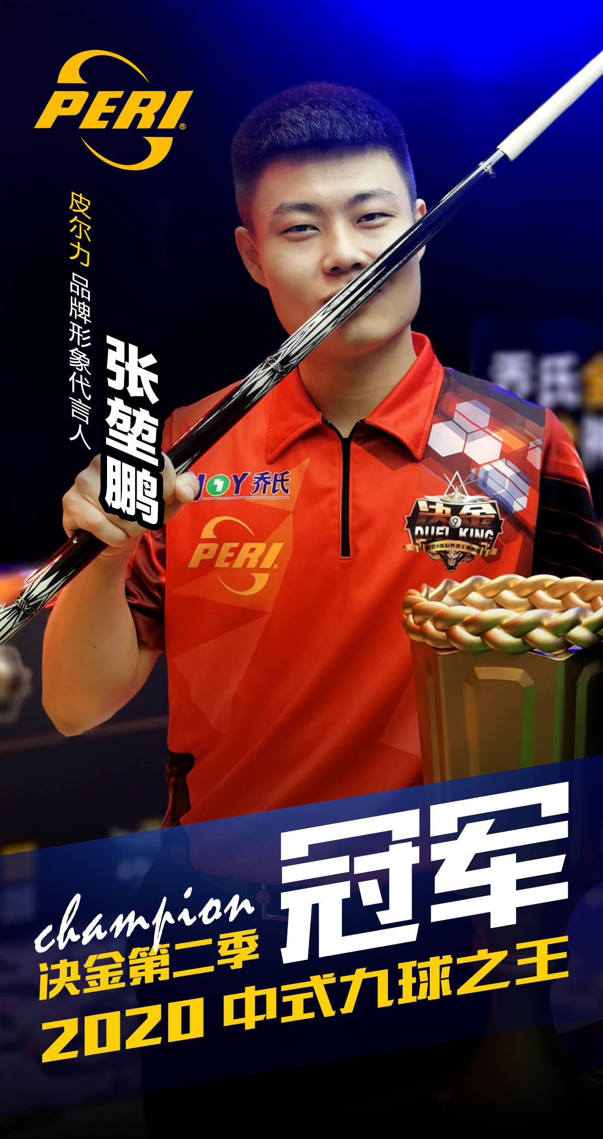 和备战方式 和备战方式